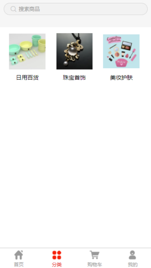货鲸通