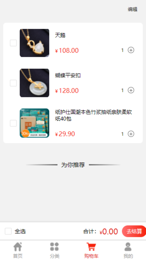 货鲸通