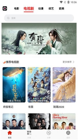 花姐影视大全