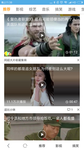 里讯浏览器手机版