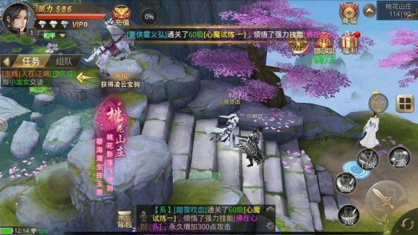 荒古异兽