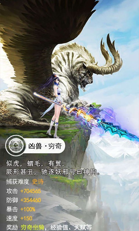 吞噬鲲