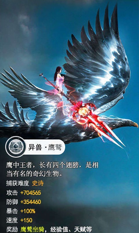 吞噬鲲