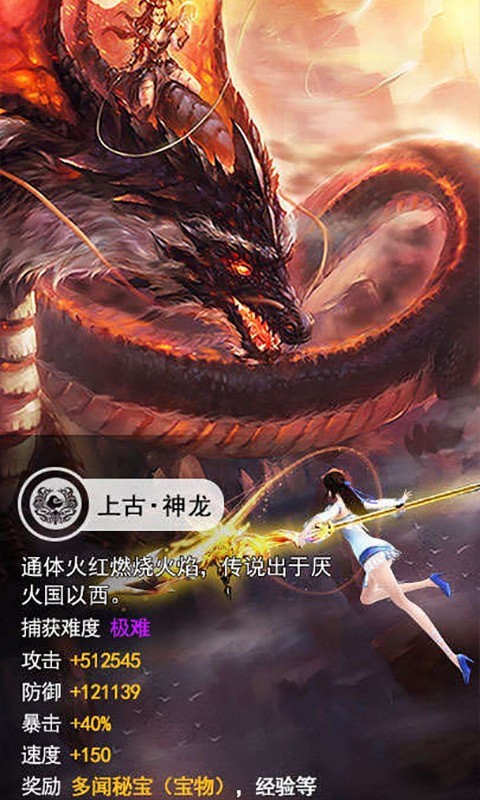 吞噬鲲