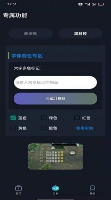 小白工具箱