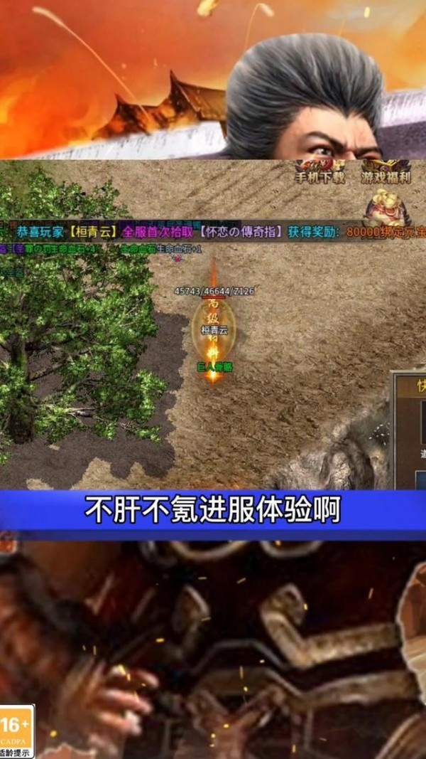 怀旧沉默