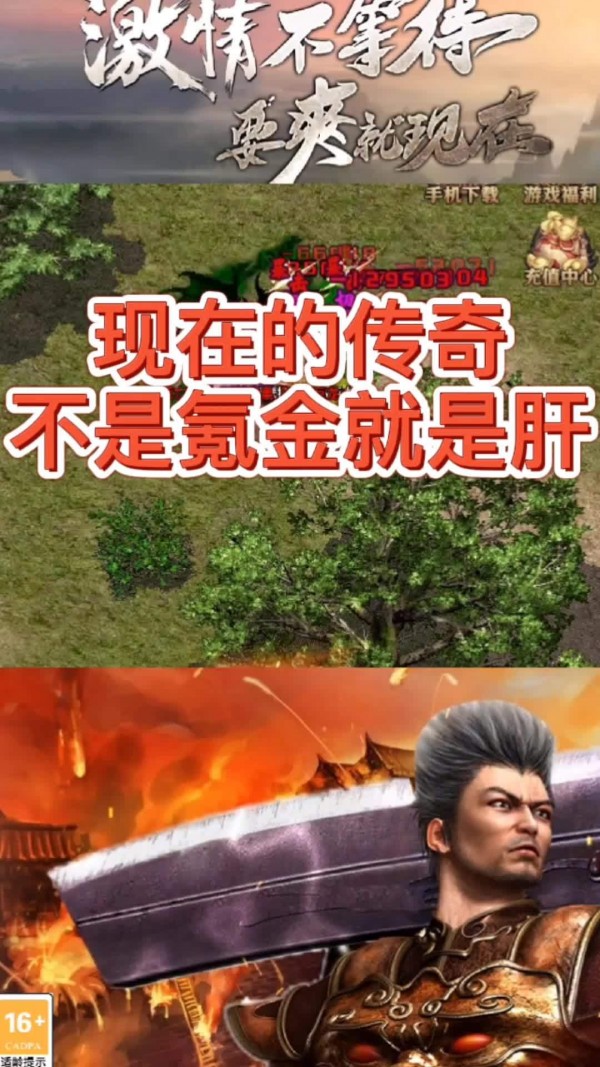 怀旧沉默