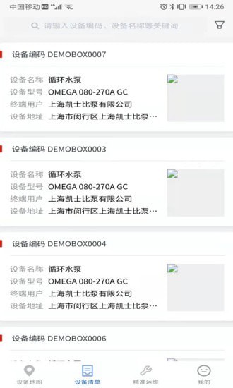 凯泵智联