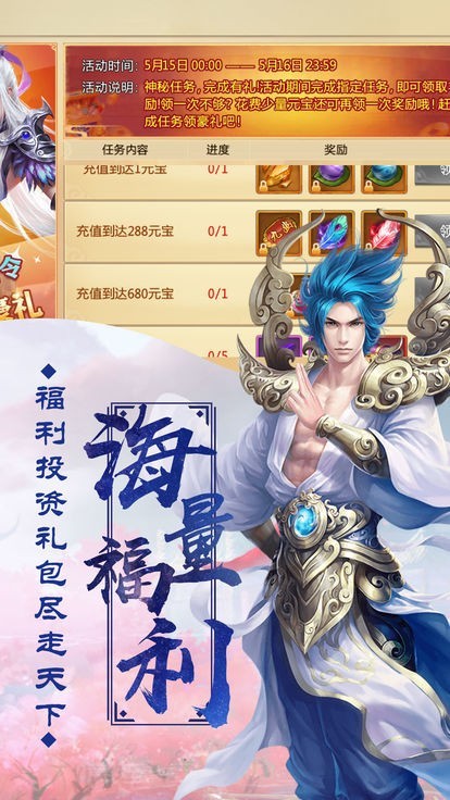 符医天下