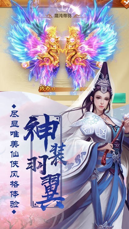 符医天下