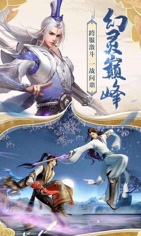 鸿蒙炼神道