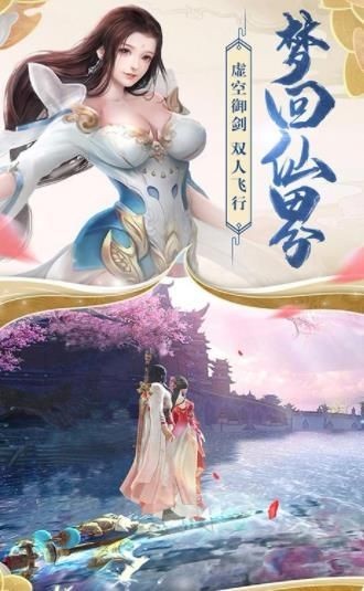 鸿蒙炼神道