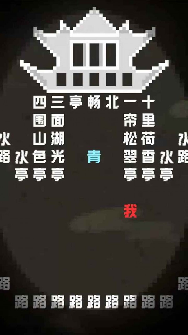 穿越九十九本小说