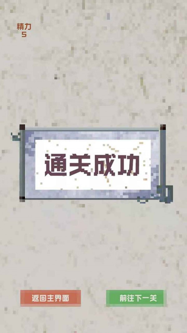 穿越九十九本小说