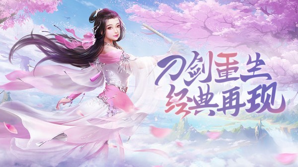 千古宠界无限版