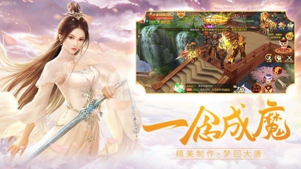 千古宠界无限版