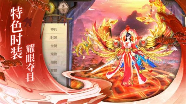 封龙契约