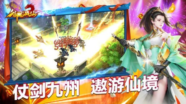 苍穹灵破