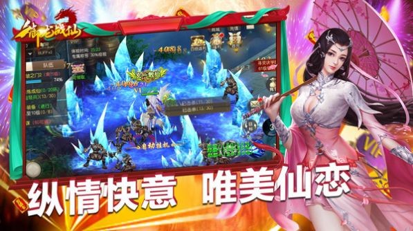 苍穹灵破
