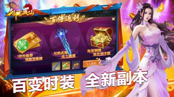 苍穹灵破