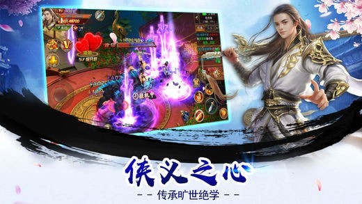 荡剑天霸