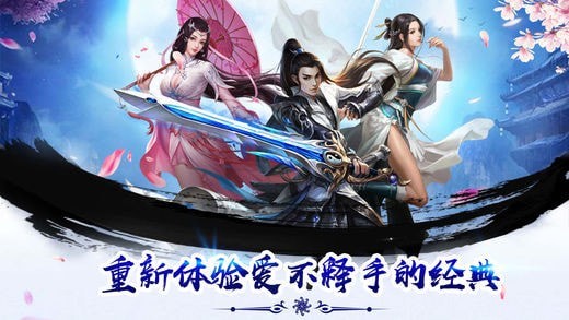 荡剑天霸