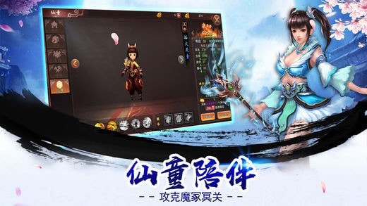 荡剑天霸
