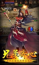 官场传奇