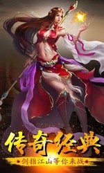 官场传奇