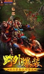 官场传奇