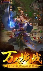 官场传奇