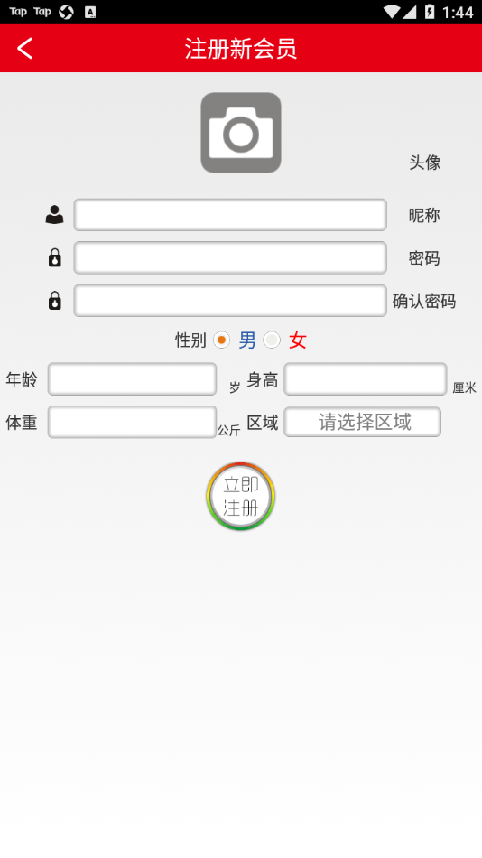 Asimom健康