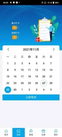 优铺宝