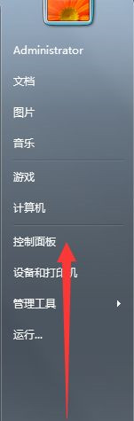 Win7输入法前边的CH图标怎样去掉