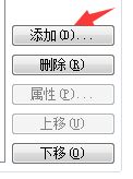 Win7输入法前边的CH图标怎样去掉(4)