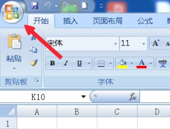 win7系统同时打开多个excel窗口的操作教程