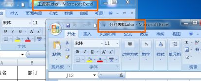 win7系统同时打开多个excel窗口的操作教程(5)