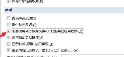 win7系统同时打开多个excel窗口的操作教程(3)