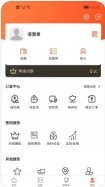 善为佑铭