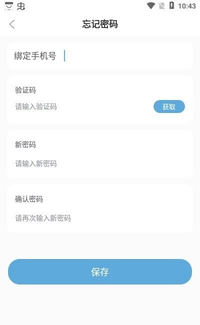 盈米物联