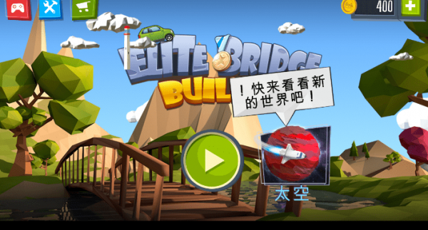 工程造桥梁