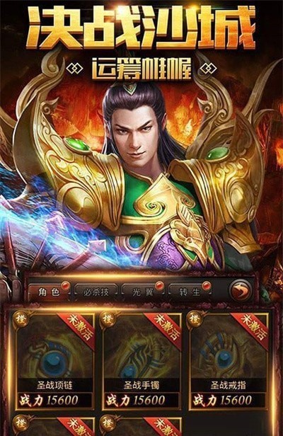 易启传奇