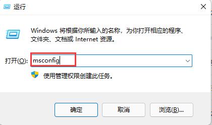Win7电脑被控屏了怎样退出