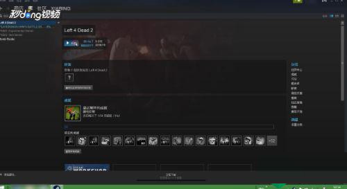 Window7系统steam上启动游戏没反应怎么办