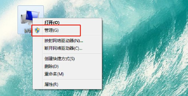 win7消除弹窗广告的方法