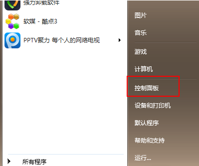 win7旗舰版升级到win10系统的步骤