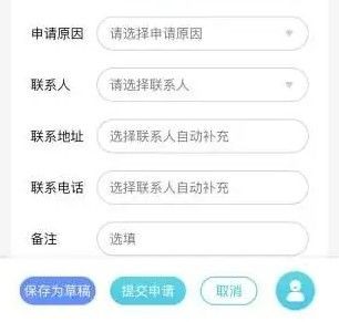 吉龙德运维管理