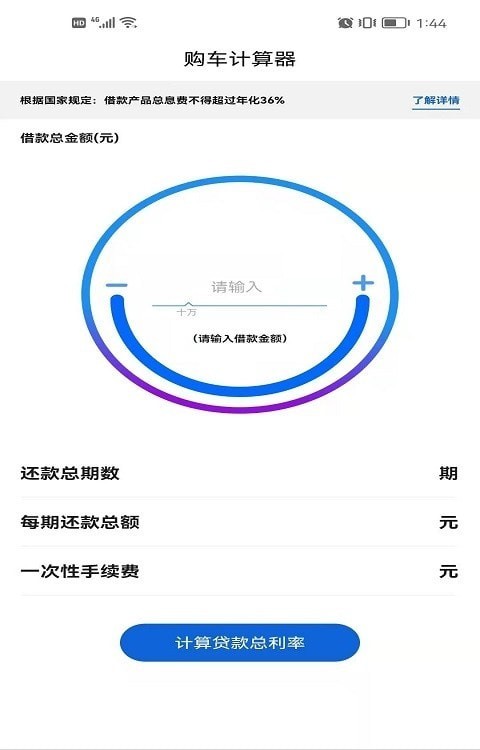 大数据初审及进度查询