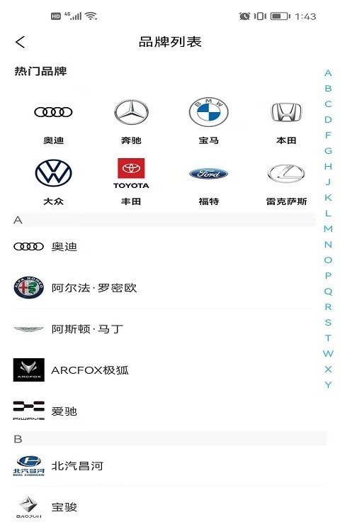 大数据初审及进度查询