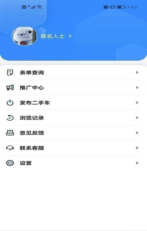 大数据初审及进度查询